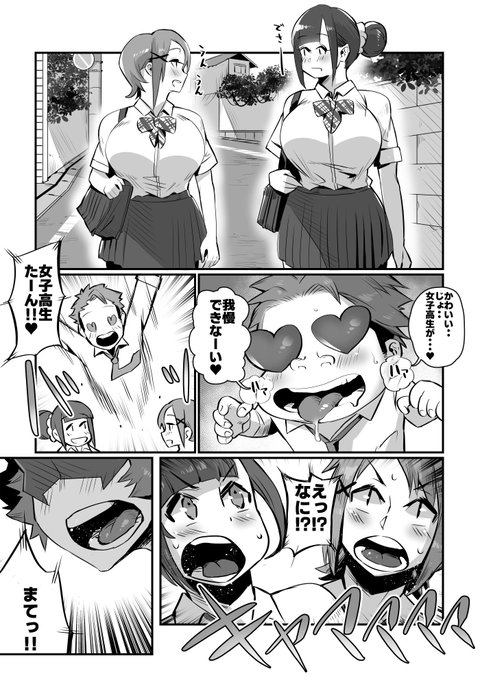 爆乳戦隊乳レンジャー
母乳妻達との乳搾り日記
試し読み3/4

 #漫画が読めるハッシュタグ 