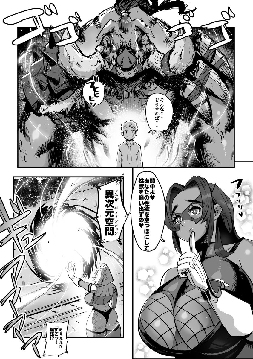 爆乳戦隊乳レンジャー
母乳妻達との乳搾り日記
試し読み4/4

 #漫画が読めるハッシュタグ 