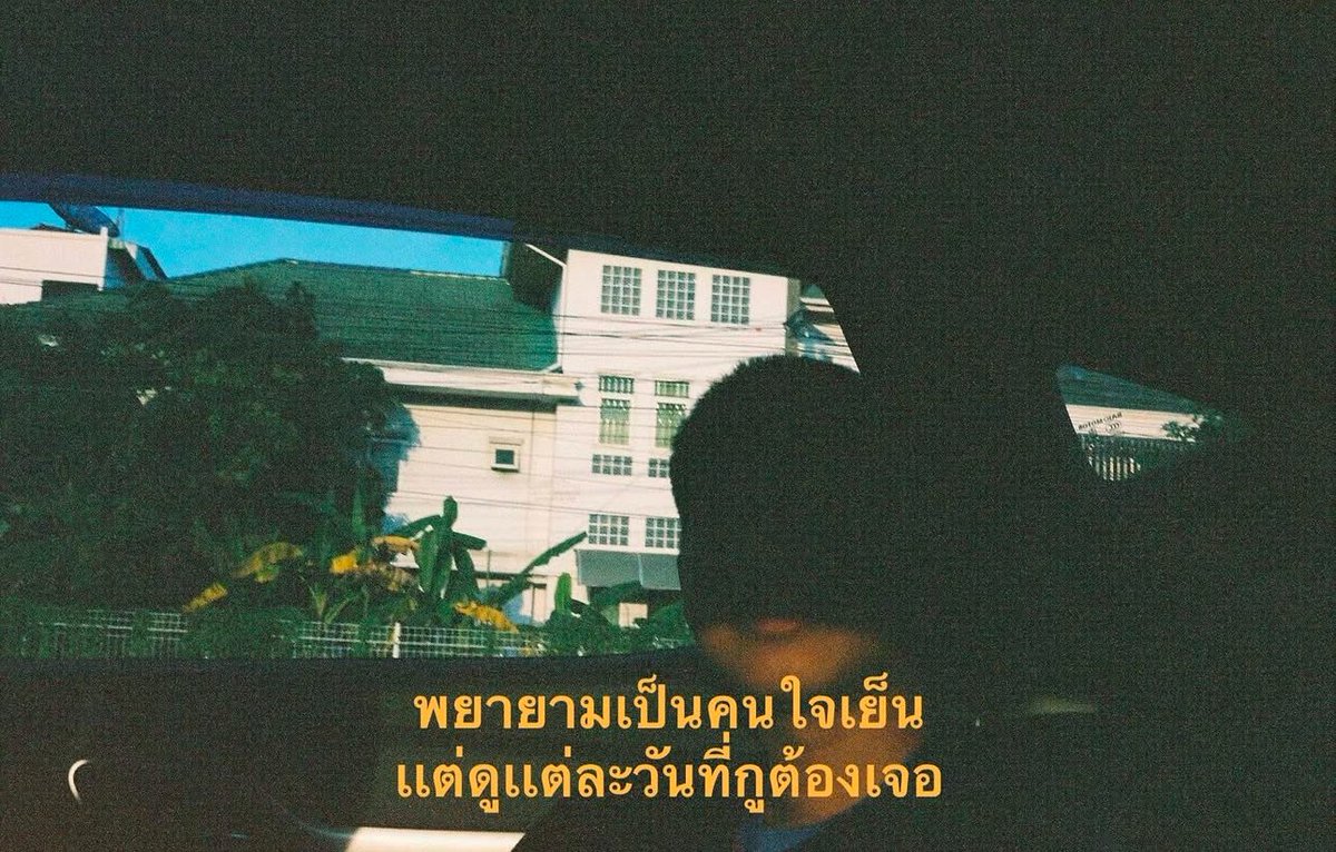 จะบ้า55555555