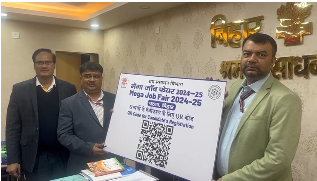 LRMWWDBihar's tweet photo. @LRD_Bihar द्वारा मेगा जॉब फेयर 2024-25 का आयोजन किया जाएगा। इस ऐतिहासिक पहल के अंतर्गत, अभ्यर्थियों के पंजीकरण को और अधिक सुविधाजनक बनाने के लिए आज नियोजन भवन में विभाग के सचिव सह सीईओ, @BiharSDM @DeepakAnandIAS और विशेष सचिव सह एसीईओ, श्री राजीव रंजन एवं  (1/3) 
@officecmbihar https://t.co/ycHqjTgRy5