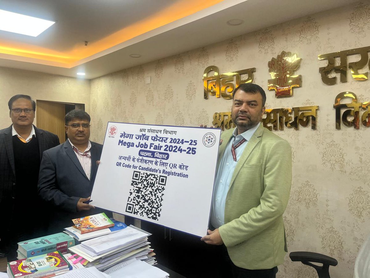 LRMWWDBihar's tweet photo. @LRD_Bihar द्वारा मेगा जॉब फेयर 2024-25 का आयोजन किया जाएगा। इस ऐतिहासिक पहल के अंतर्गत, अभ्यर्थियों के पंजीकरण को और अधिक सुविधाजनक बनाने के लिए आज नियोजन भवन में विभाग के सचिव सह सीईओ, @BiharSDM @DeepakAnandIAS और विशेष सचिव सह एसीईओ, श्री राजीव रंजन एवं  (1/3) 
@officecmbihar https://t.co/ycHqjTgRy5