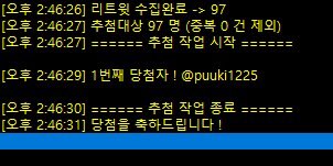 Rt 이벤트 당첨자님은 Dm으로 연락주세요.ᐟ

<a href="/puuki1225/">푸우키</a>