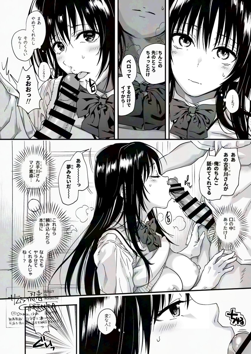 #ToLOVEる #古手川
FANZA https://t.co/xp5wu2FH6e
DLsite https://t.co/XhBtkYIAC0 