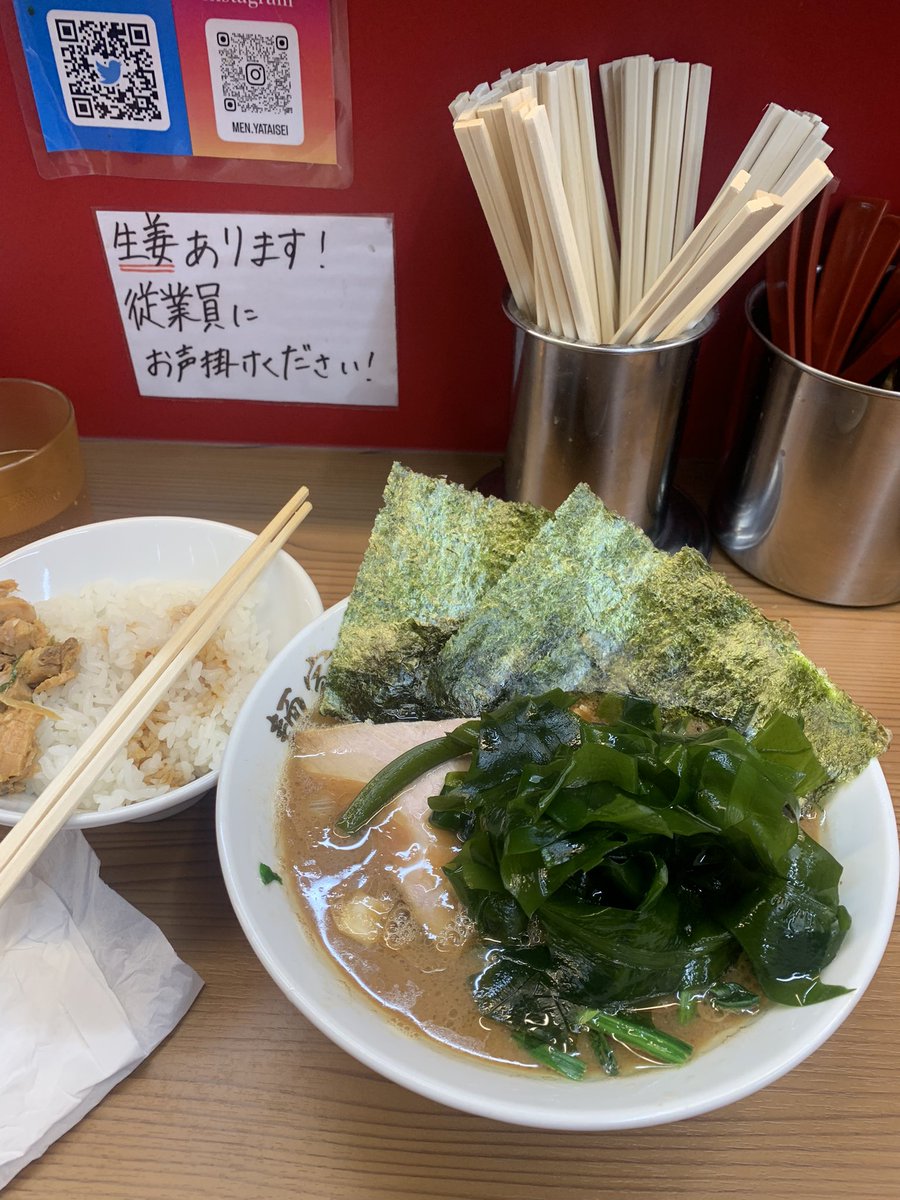 nanabait's tweet photo. 麺家たいせい
莫大な手間と労力、時間もかかってるものが1000円ちょっとで食べれるなんて素晴らしい。ライス有料になったとて全然問題ないし通い続ける。店員さんの接客も毎回素晴らしい。
なにより毎回美味い。もちろん毎回同じ味ではないかもしれないけどそれすら楽しめる。
自分的1番！ https://t.co/Xtzq46SYFf