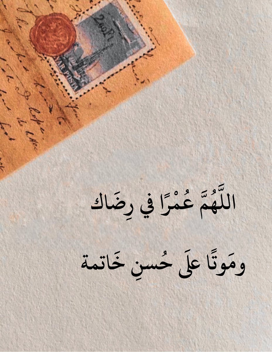 هُدُوء | سُكُون (@wn194) on Twitter photo 