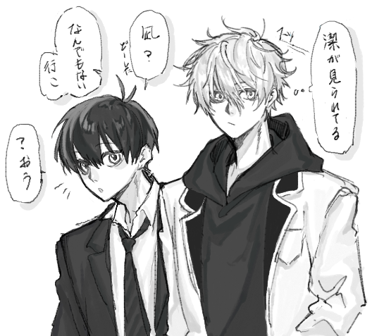 目眩 tweet media