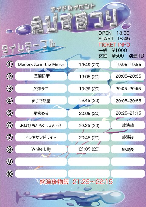 Twitterのコスプレ画像29