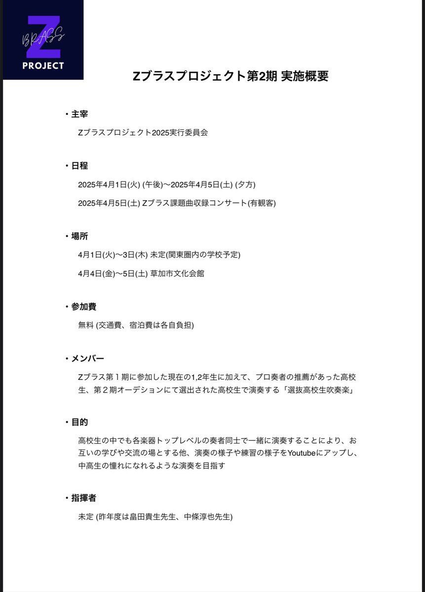 Nob様オーダー打ち合わせページ Nob様オーダー打ち合わせページ