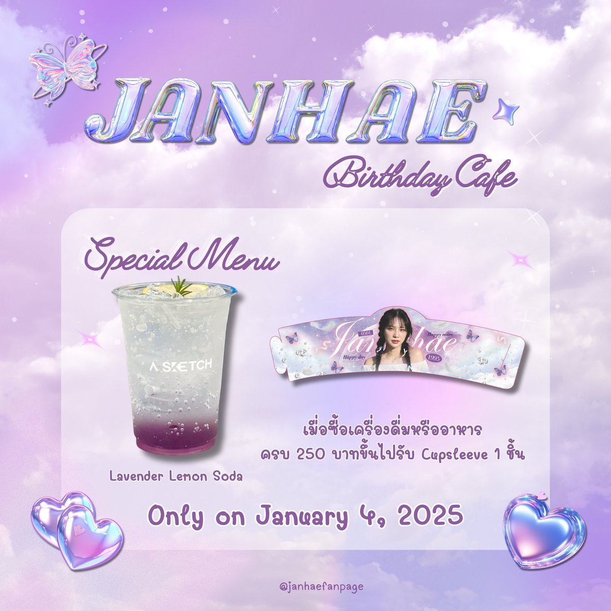 janhaefanpage's tweet photo. Janhae Birthday Cafe 2025🎂💜🩷

Only on January 4, 2025
📍A SKETCH CAFE 
🚈 BTS UdomSuk, Exit 4 Sukhumvit 66/1

#JANHAEBIRTHDAYCAFE2025 
#JANHAE #JANIVERSE https://t.co/BxhGlsri0U