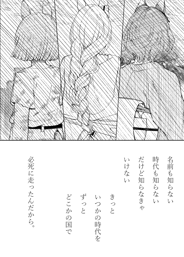 --十万一千の陽の底から

https://t.co/R88NZHjGR2 