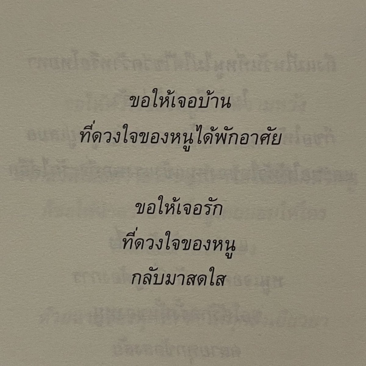 norr (@9lucine) on Twitter photo 