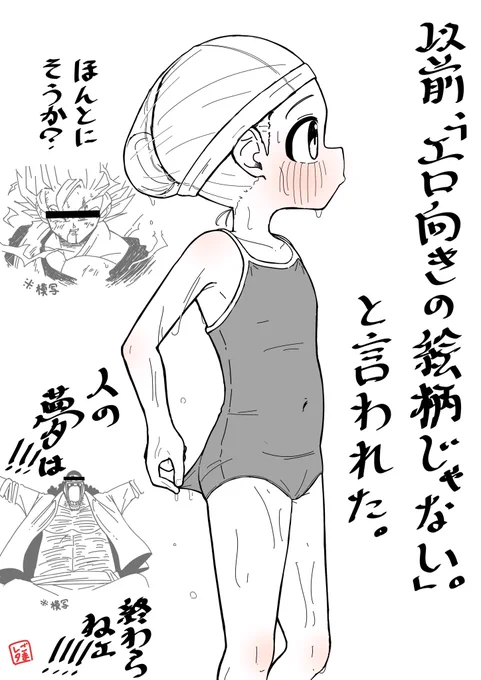 #まいにちおんなのこ
6 