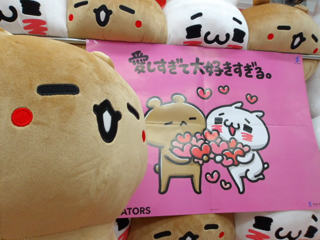 プライズ 案内】 遂に当店にも にゃんくまがやってきました!! 愛しすぎ