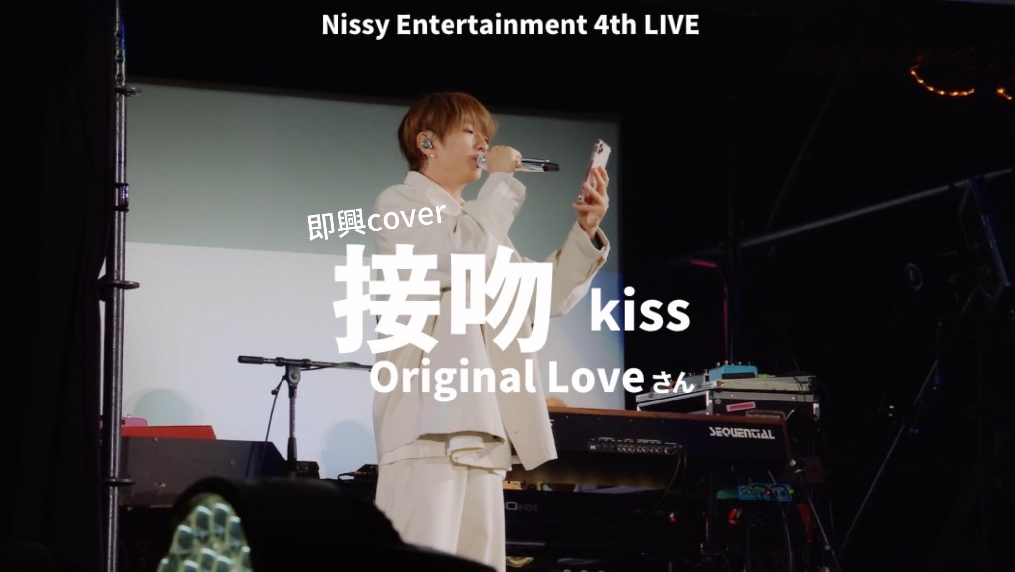 Nissy 4th live dvd盤 DVD