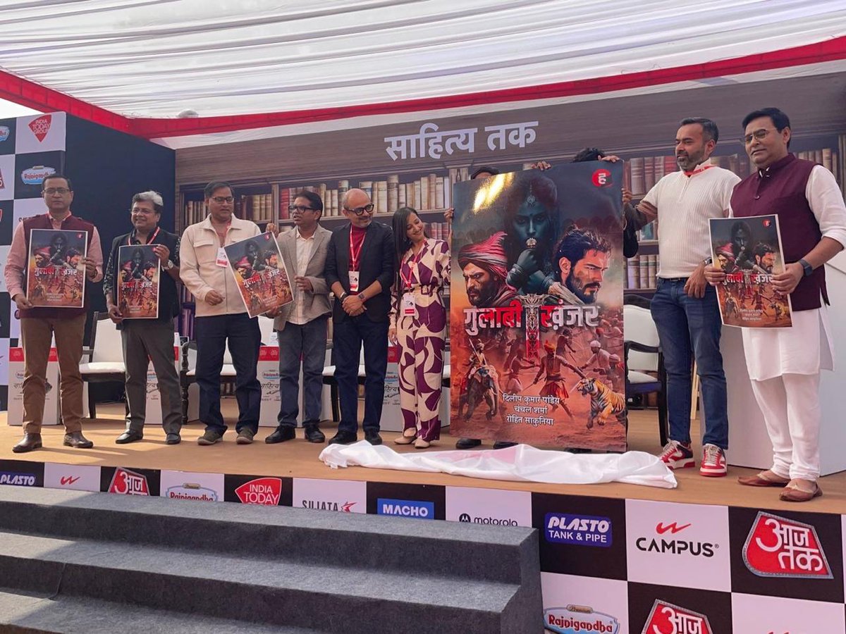 DeepakS67467395's tweet photo. इतिहास और प्यार की कहानियों से भरी ‘गुलाबी ख़ंजर’ को प्री-ऑर्डर किया। अब देखना है कि यह उम्मीदों पर कितनी खरी उतरती है।"
@dilipkpandey
@rohitsakunia
@authorchanchal
@hindyugm https://t.co/FxoTTA7ACD