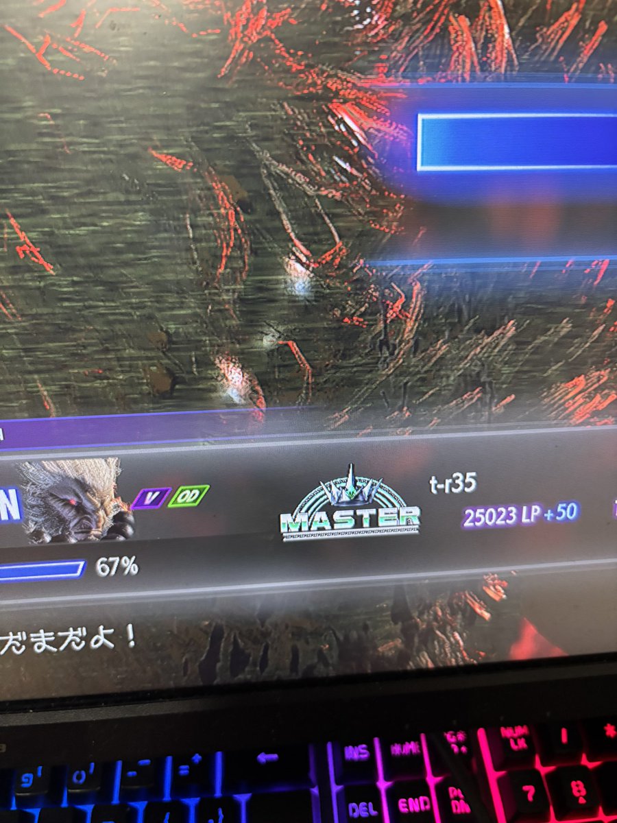 やっとmasterなれた