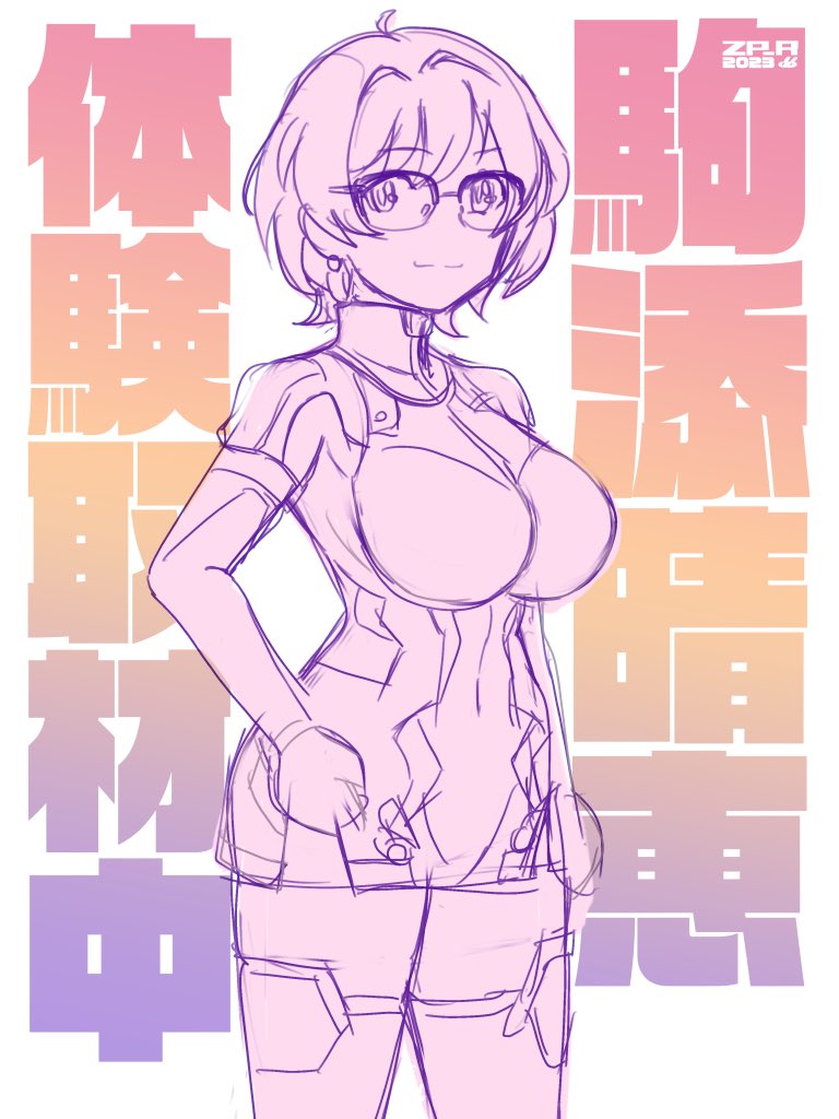 〇〇式好きなんですよ。作画資料に欲しい⋯⋯お腹の部分のディテール難しんですよね。 