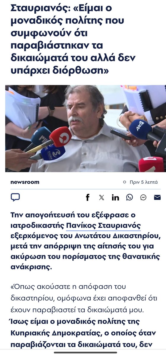Random_Cypriot's tweet photo. Εισαι ο μονος πολιτης που εκαλυψες φονο, ξερουμε το ουλλοι, τζαι κυκλοφορας ελεύθερος!!! Καρακιοζη https://t.co/IM3wuyFMNG