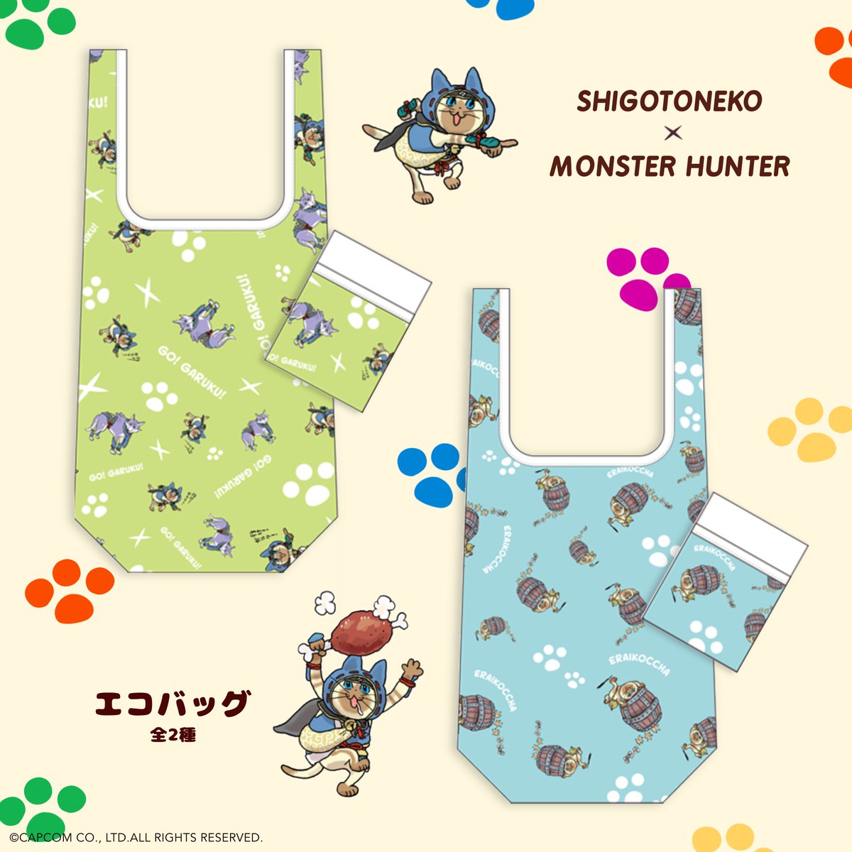 ONLINE】 モンスターハンター × 仕事猫 □Tシャツ（3種） □ステンレス