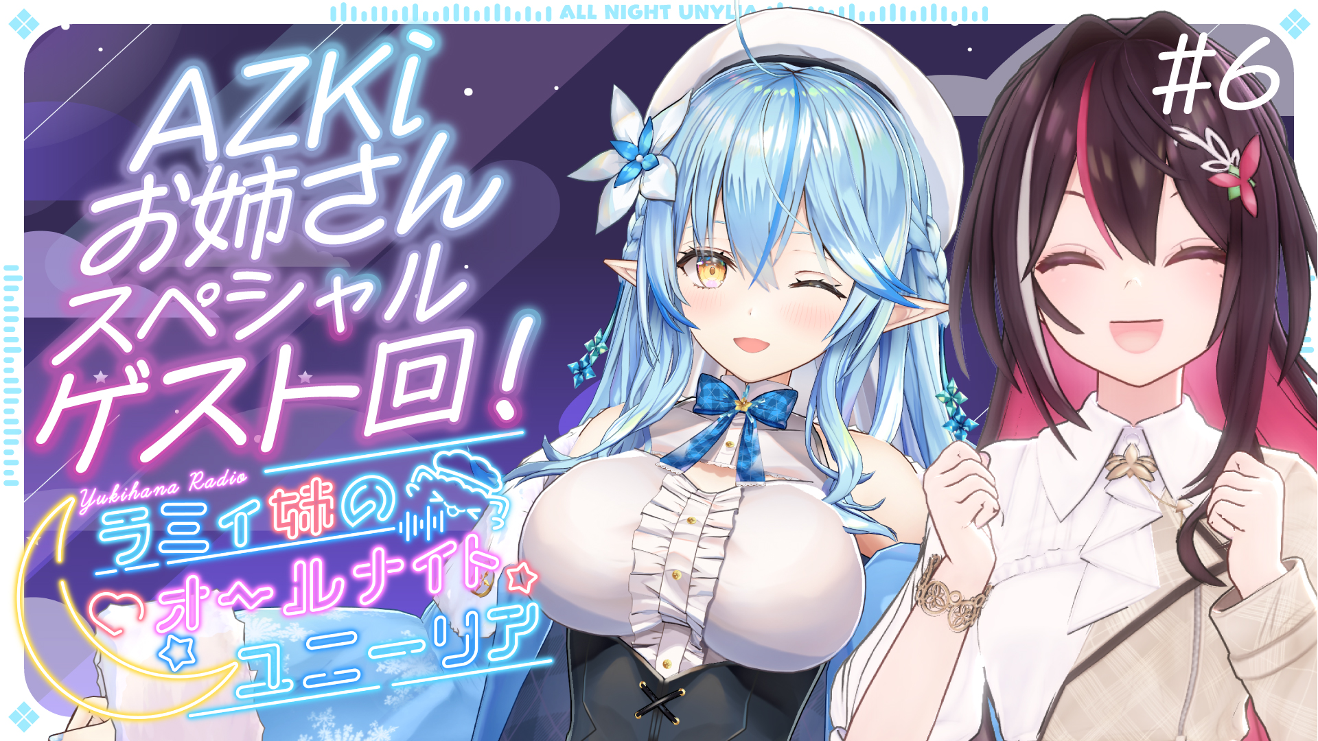 雪花ラミィur ホビーステーションシングル通販店 / 2nd 雪花ラミィ(UR)