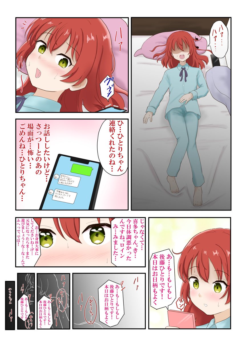 わたちゃん★気軽にコメントください様 リクエスト 9点 まとめ商品 NEEDY GIRL OVERDOSE SDこもわた先生あめちゃんアクキー[WHY SO