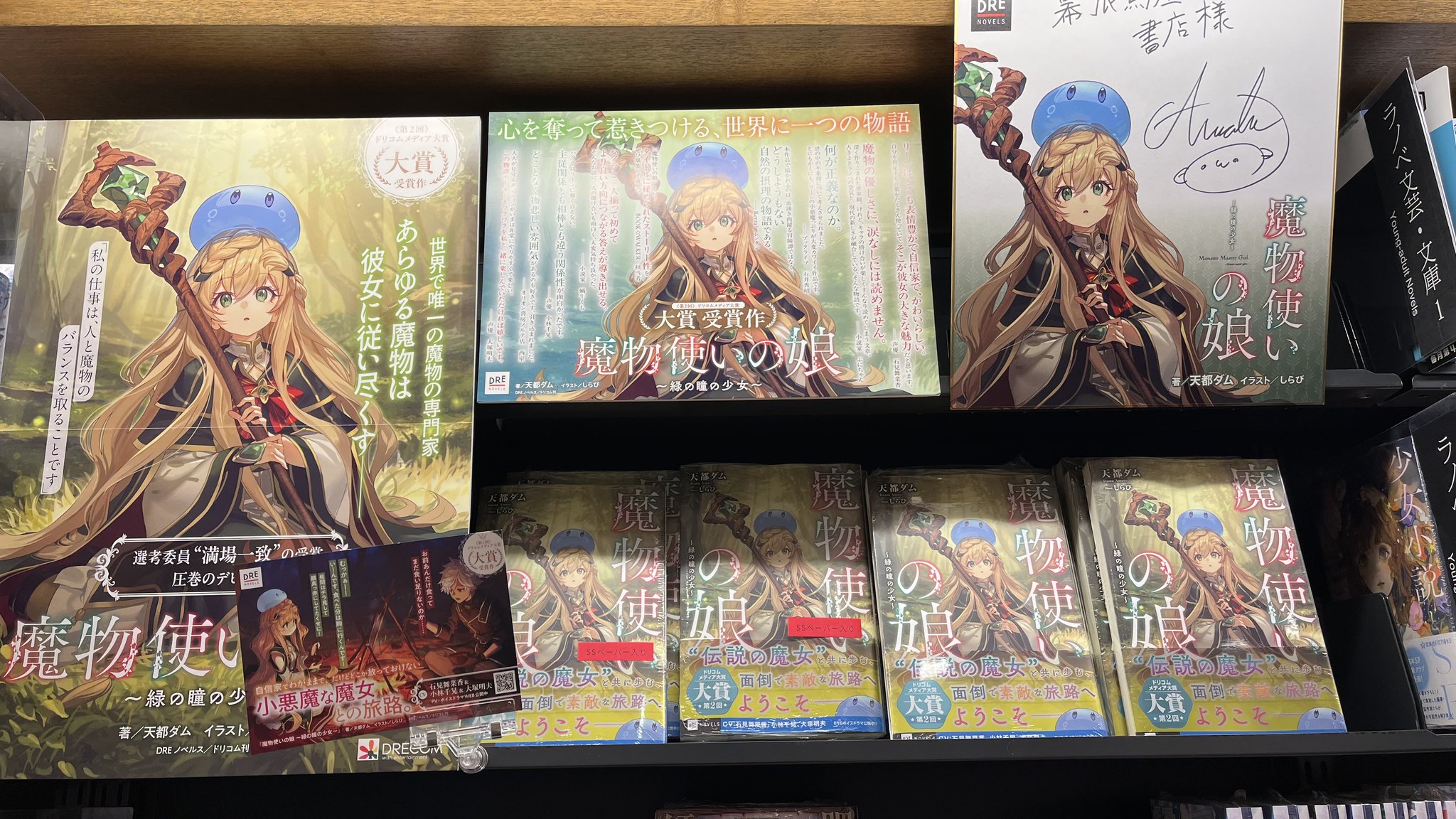 幕張 蔦屋書店 BOOK on X: 