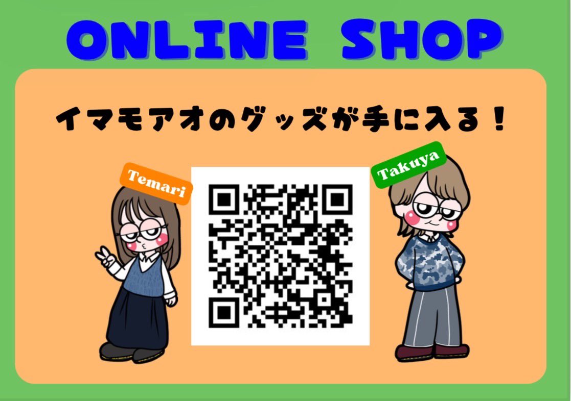 stillblue_0321's tweet photo. ◤グッズ情報解禁◢

12/21(Sat)のワンマンライブから販売開始の新グッズを公開致します✨✨✨

🔸オリジナルタオル
🔸オリジナルTシャツ
🔸スピードくじ

是非、会場でチェックしてね🤗

オンライン���ョップでも受付しております‼︎

#イマモアオ #ワンマンライブ https://t.co/89UHSkVdCM