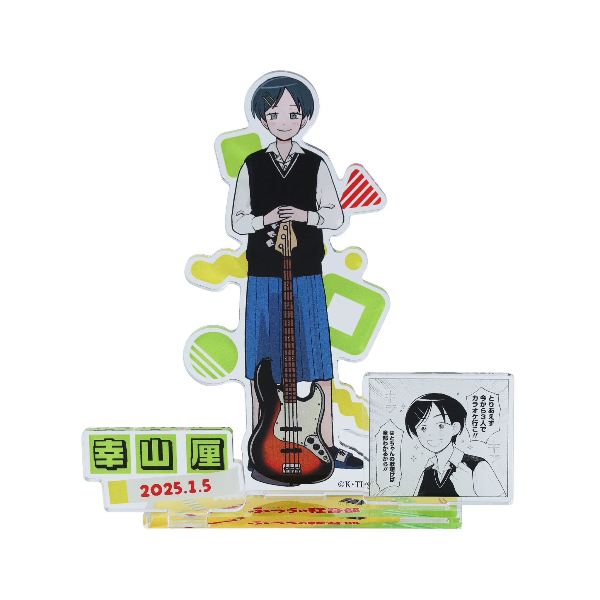 ジャンプショップ JUMP SHOP【公式】 on X: 