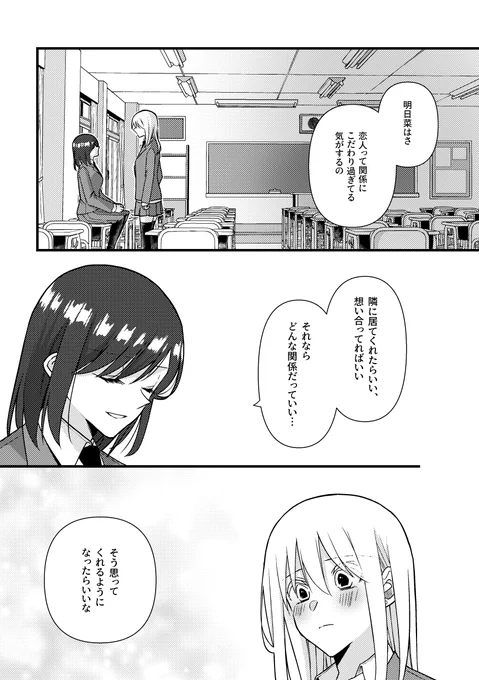 特別な中途半端更新しました。 
