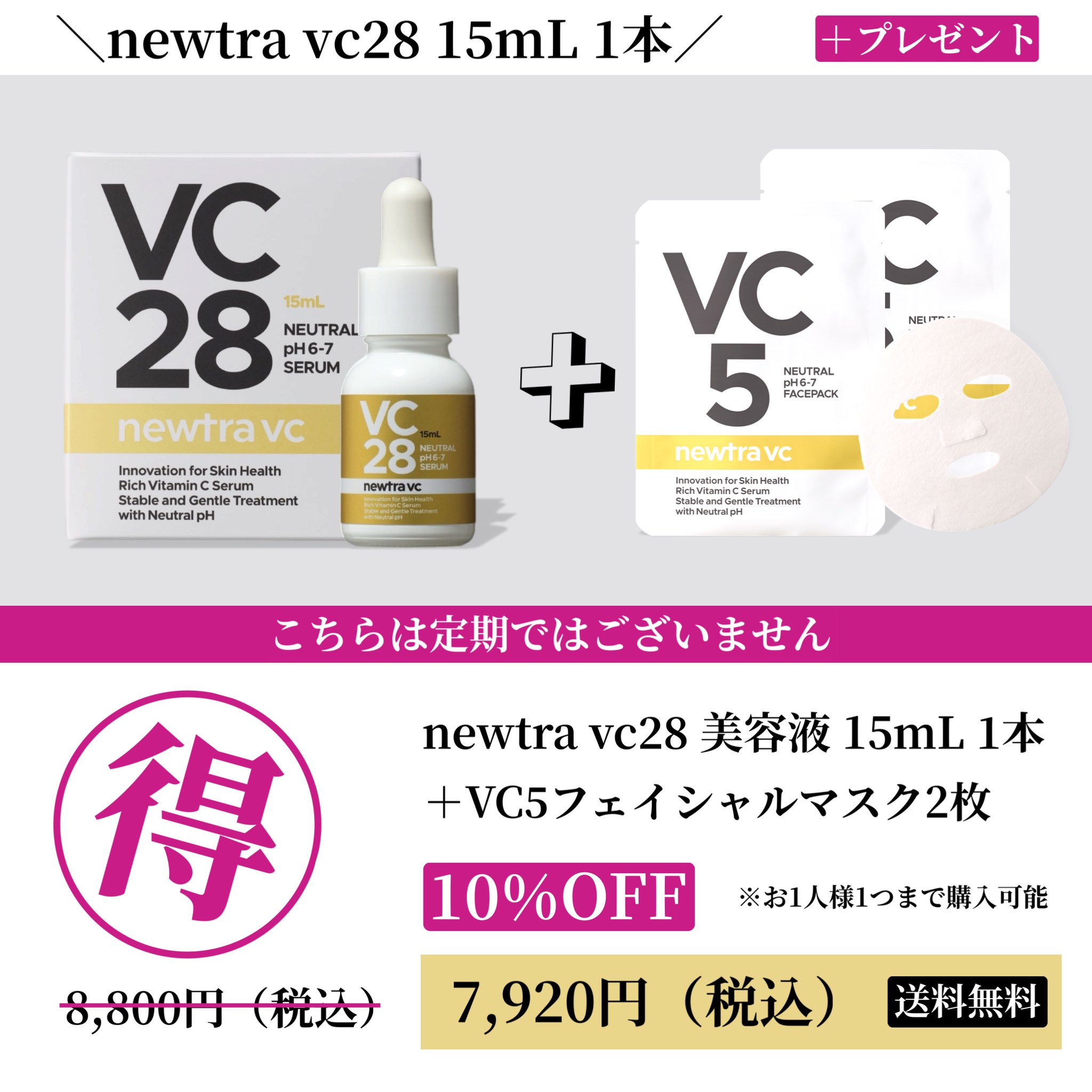 正規品新品未使用⭐︎キャナウェイVitality Serum ドラゴンズブラッド marvesalaonline (@marvesalaonline) / X