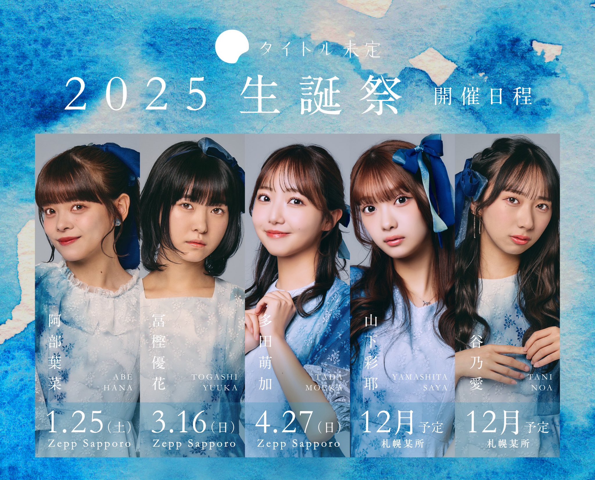 タイトル未定 on X: 