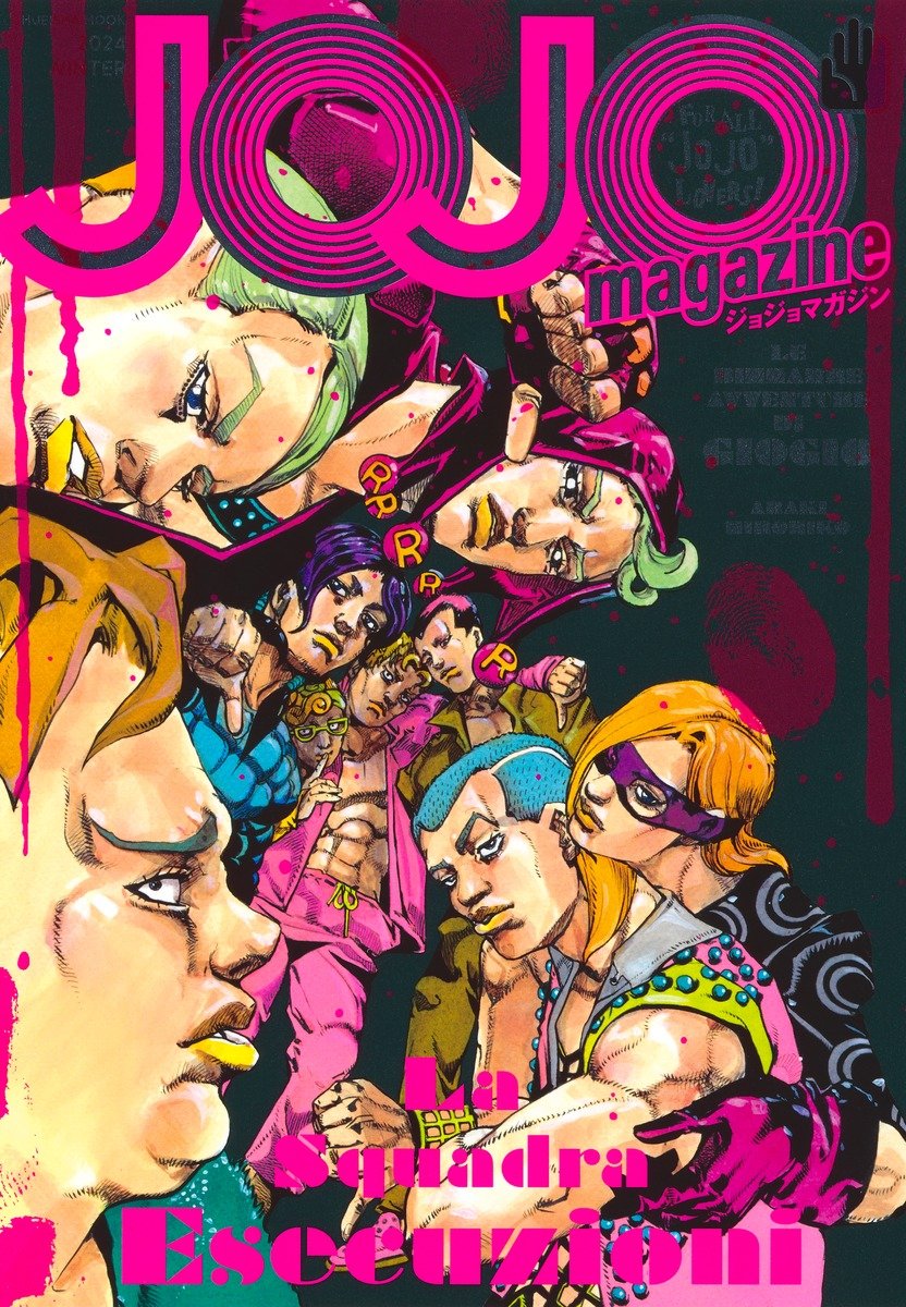 ジョジョランド 作品 ザ·ジョジョランズ The JOJOLands (1-5巻