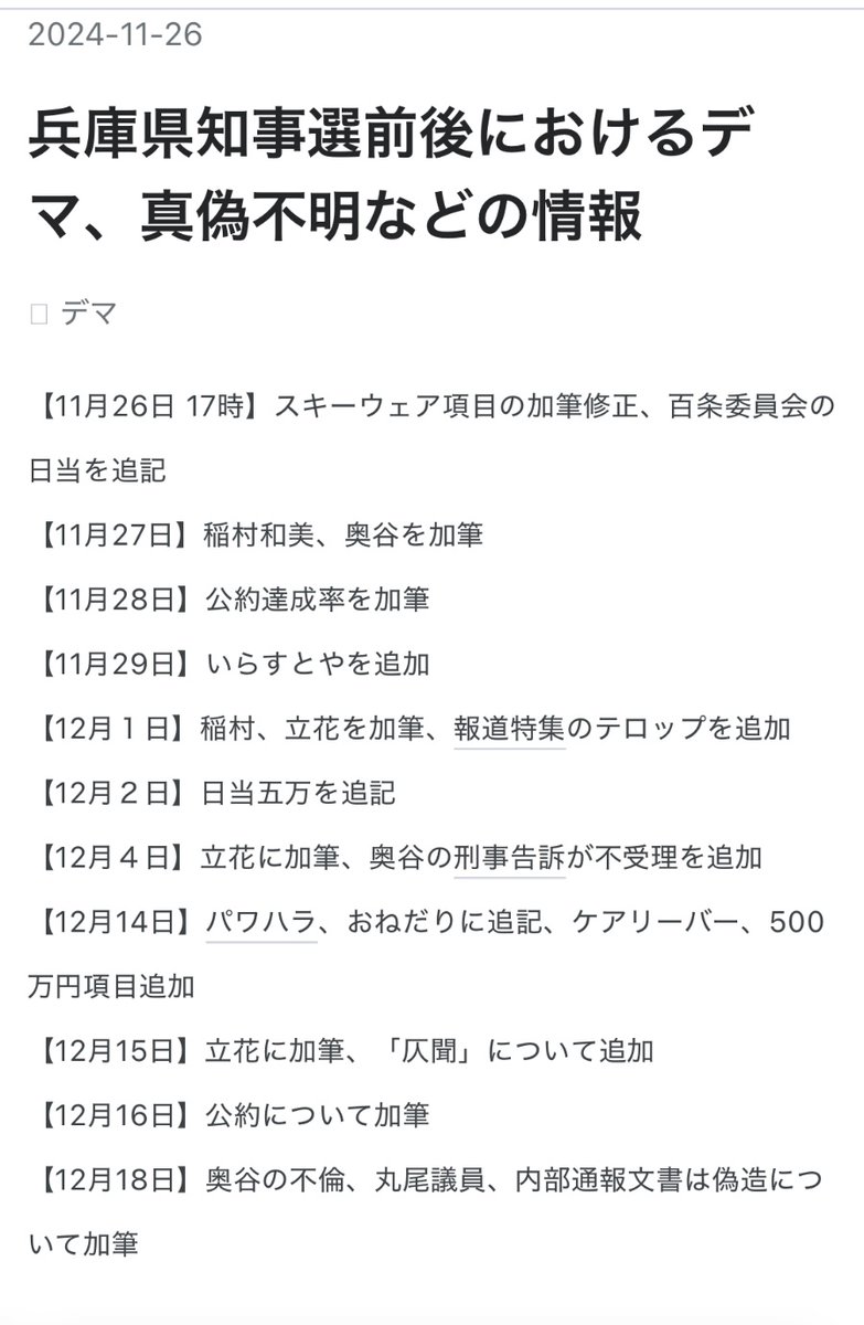 電脳藻屑 tweet media