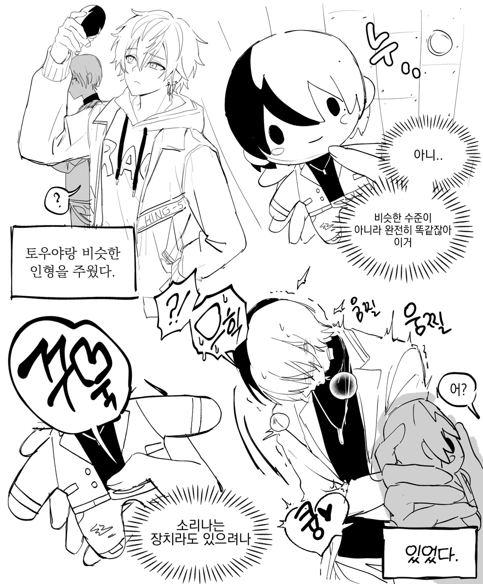 개초 tweet media