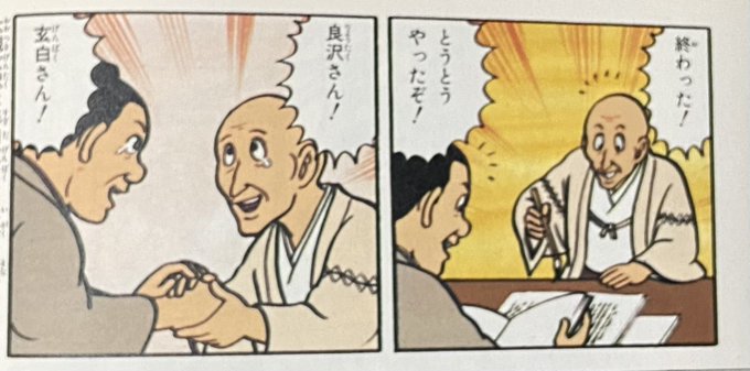 竿と豆の修正依頼を受けて再入稿しました、これにて脱肛です 