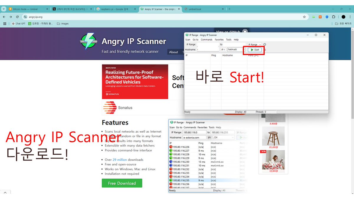 BuckChaBTC's tweet image. Umbrel 연결이 엄청 쉬워야 하는데 혹시 안된다..!?

이렇게 해결하실 수 있을 겁니다!

(@nldd21  감사합니당🙏🙏)

1. Angry IP Scanner 다운로드 
(다른 IP스캐너는 엄브렐 못찾았음..ㅠ)
2. Umbrel.local의 IP 확인
3. 해당 IP를 주소창에 입력!
4. 그러면 만났어야 하는 화면을 만날 수 있습니다!…