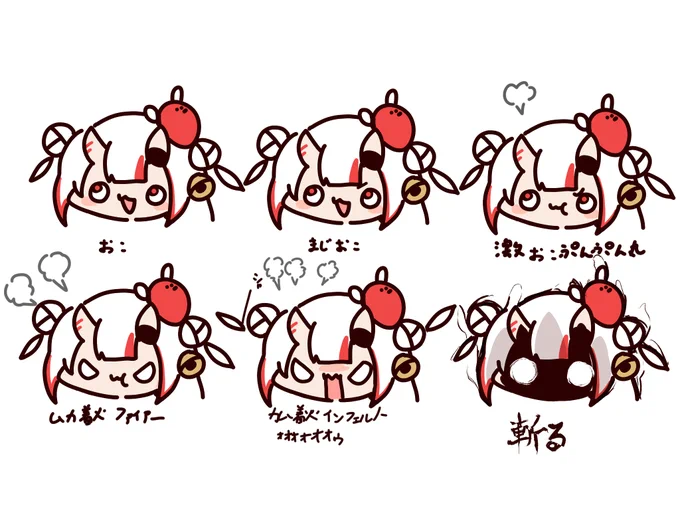 #百鬼絵巻 