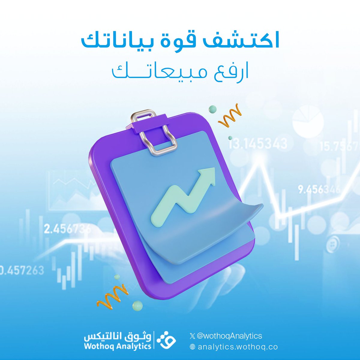 wothoqAnalytics's tweet photo. هل تريد فهم أداء متجرك الإلكتروني بشكل أعمق؟
وثوق أنالتيكس تقدم لك قالب الإيرادات الدورية الذي يكشف لك كل التفاصيل عن مبيعاتك، منتجاتك الأكثر مبيعاً، وقنوات التسويق الأفضل أدا.
احصل على رؤى قيمة تساعدك على اتخاذ قرارات ذكية وزيادة أرباحك.
 جرب واحصل على تقرير مفصل عن أداء متجرك! https://t.co/qTzyvAaRqj