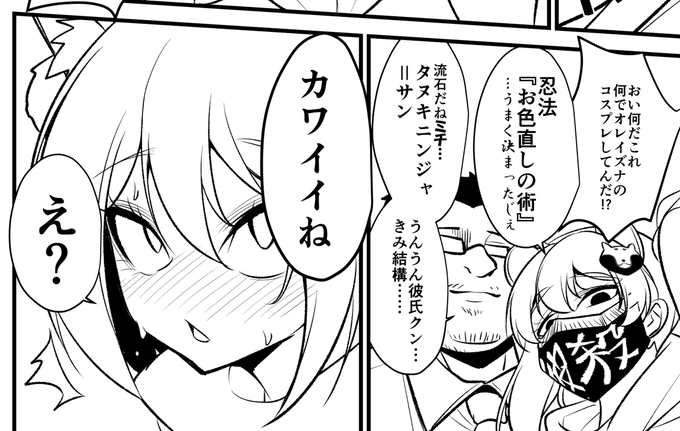 男の癖に顔赤くしてんじゃねーよ犯すぞ 