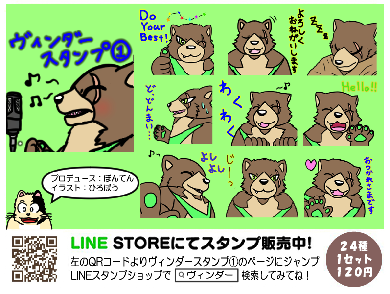ひろぼう'26 tweet media