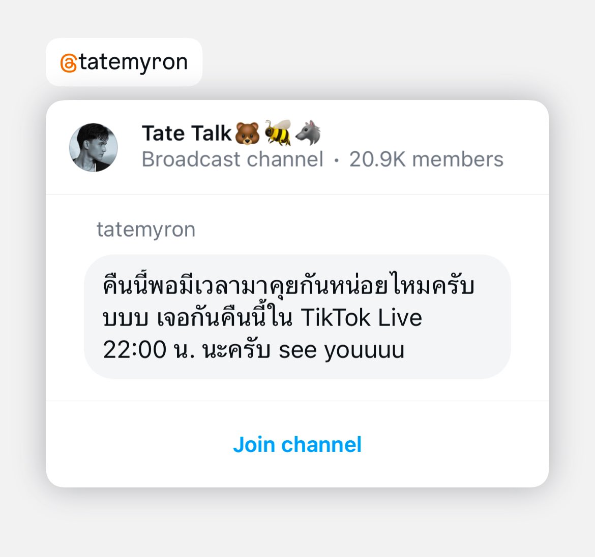 TATEMYRON_FC's tweet photo. TikTok Live 22:00 !!!! 

#เทศน์ไมรอน #tatemyron 
#TEDDYTATE https://t.co/hzm9cTbHdb