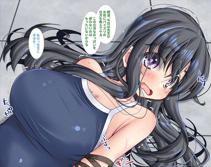 【NSFW/R-18】
パイズリを教え込まれる穂波さん(1/2)

今回の新作イラストは穂波さんの追加エピソードです
泳ぎを教えて欲しかったはずが先生にパイズリのやり方を無理矢理教え込まれてしまいます

今回は全10枚です
前半は4枚+おまけ(全裸版の1枚)
後半の6枚は有料プランでご覧いただけます 