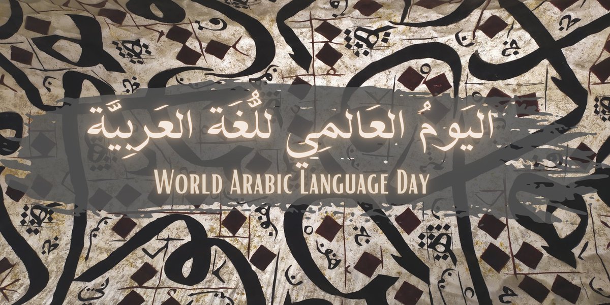 INTERMED_UCLM's tweet photo. Hoy celebramos el Día Mundial de la Lengua Árabe. https://t.co/zKPNfXf7TC