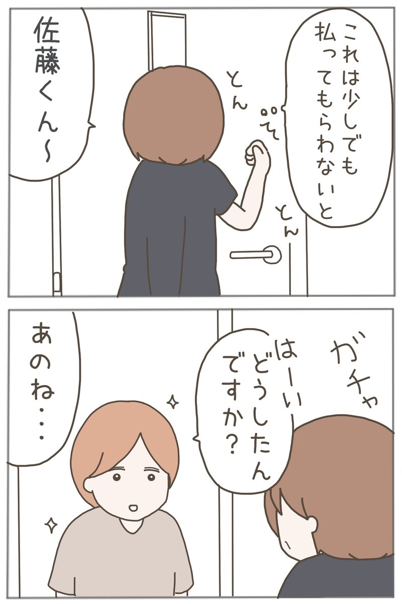 (8/10) 