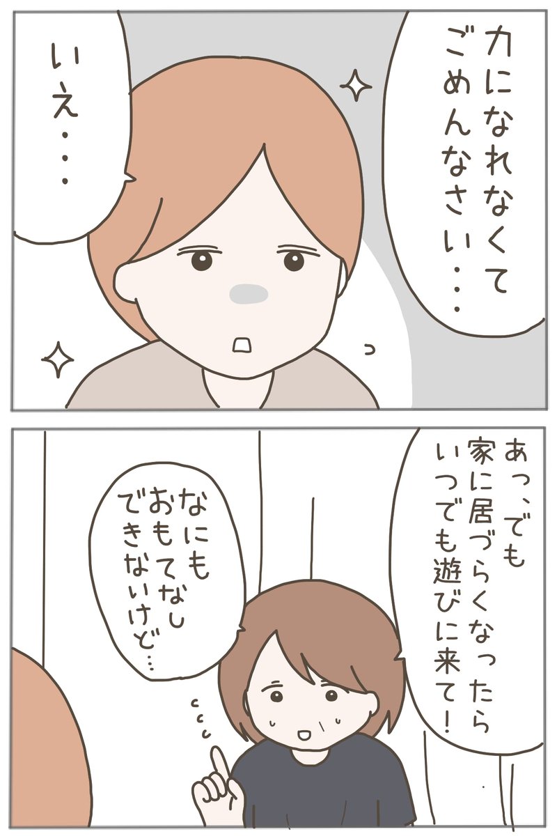 (1/10) 