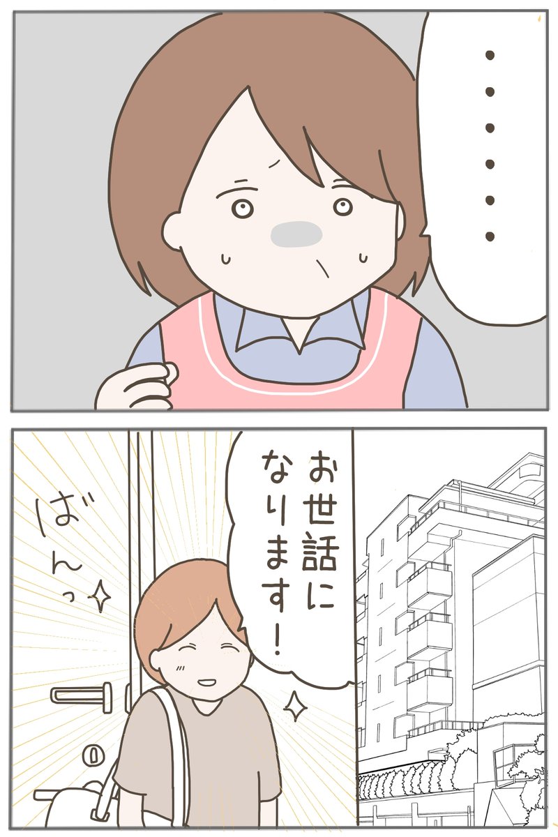 (2/10) 