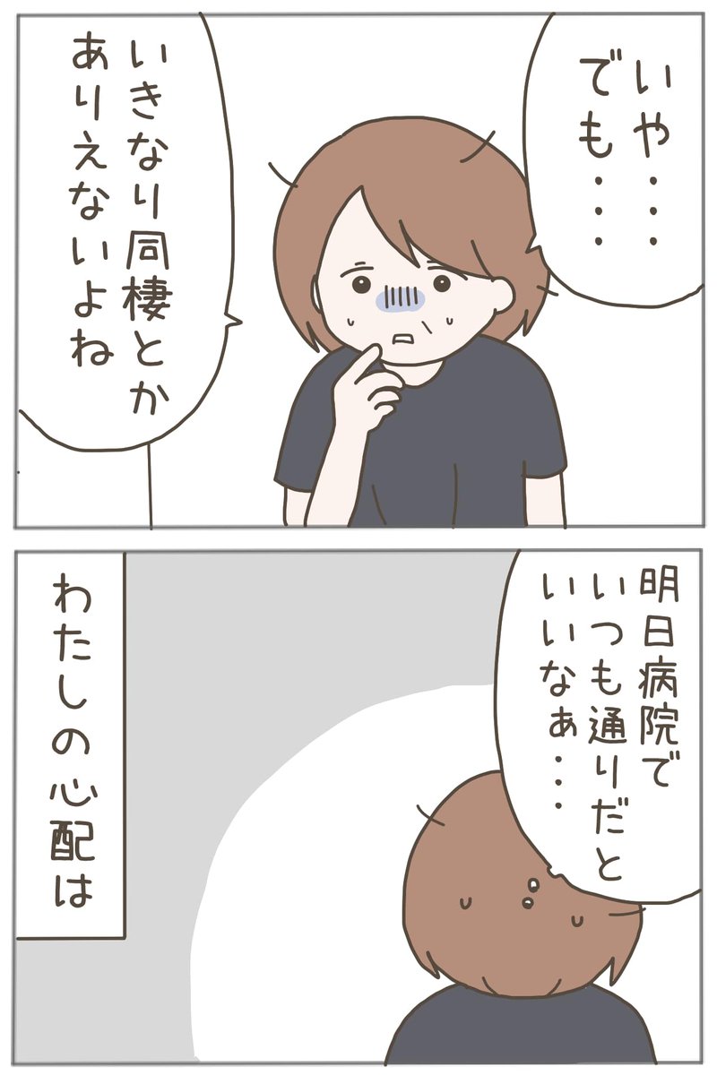 (2/10) 