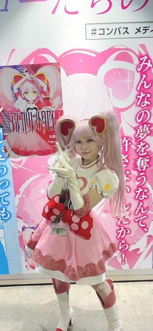 Twitterのコスプレ画像4