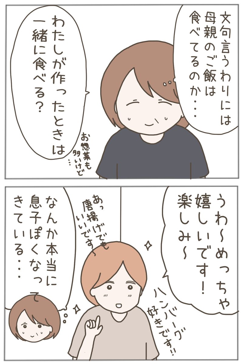 (3/10) 