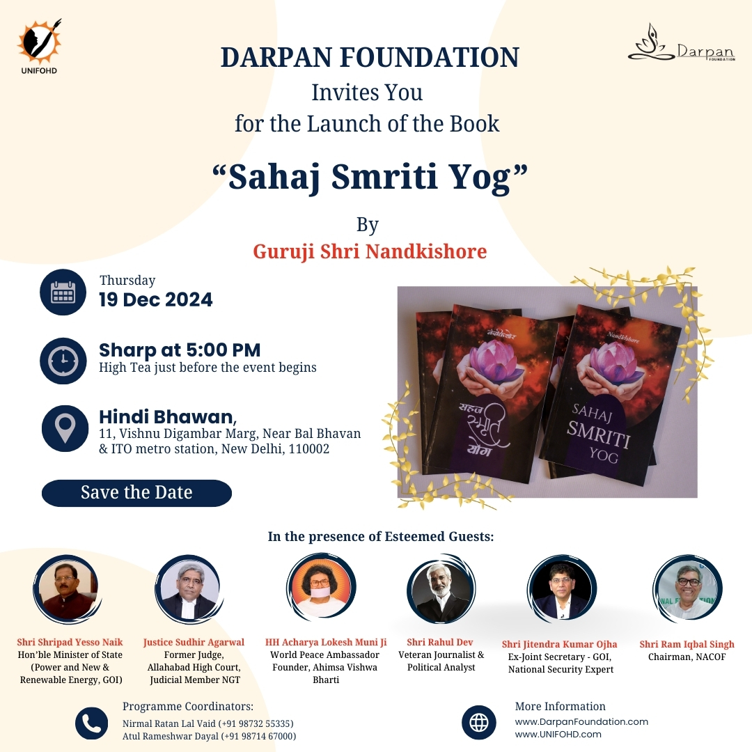 darpanmirroring's tweet image. Join us for the launch of Guruji Shri @_Nandkishore&apos;s book &quot;Sahaj Smriti Yog&quot; on Thursday, Dec 19 at Delhi in the august presence of Honourable Minister of State Shri @shripadynaik  ji. 

Venue: Hindi Bhawan, Delhi
Time: 5 pm

#sahajsmritiyog #awakening #Guru #spirituality